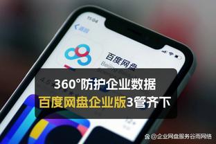 必威精体育装版App官方下载